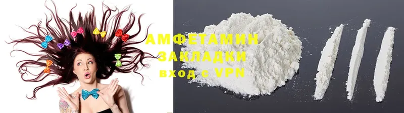 купить наркоту  Княгинино  Amphetamine 97% 