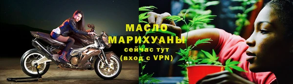 мдма Богданович