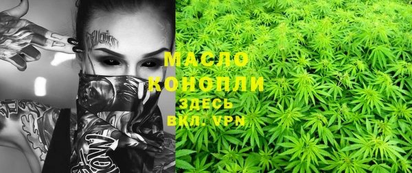 марки nbome Богородицк