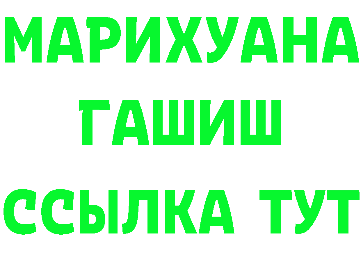 Бутират 1.4BDO маркетплейс это omg Княгинино